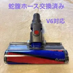 ソフトローラークリーナーヘッド