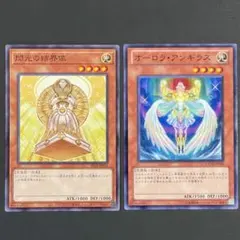 シープ様 リクエスト 2点 まとめ商品