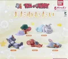 トムとジェリー マスコット