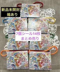 ひろがるスカイプリキュア ポーチガム まとめ売り 新品 コリス