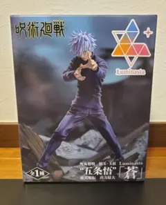 呪術廻戦 懐玉・玉折 Luminasta 五条悟 出力最大 蒼 フィギュア