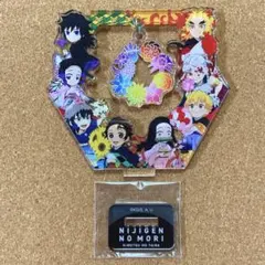 鬼滅の刃 ニジケンノモリゆらゆらアクリルスタンド(A)【2023年】シークレット