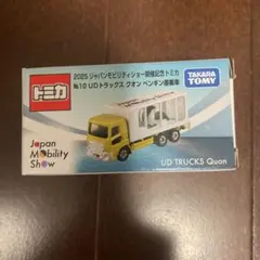 ジャパンモビリティショーUDトラックス クオン ペンギン運搬車