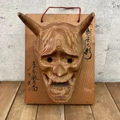 2025年最新】屋久杉 お面の人気アイテム - メルカリ