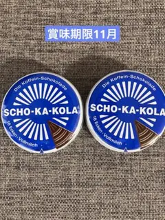 2026年最新】ショカコーラの人気アイテム - メルカリ