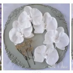 胡蝶蘭(造花) ヘアアクセサリー