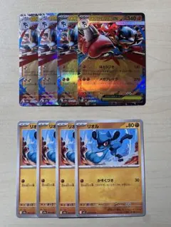 リオル メガルカリオex 進化ライン 8枚セット