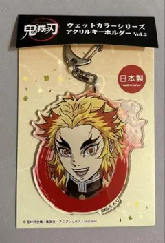 鬼滅の刃 煉獄杏寿郎 アクリルキーホルダー
