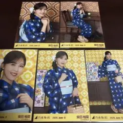 乃木坂46 柴田柚菜 生写真 浴衣 2026 座りヨリ レアポ コンプ - メルカリ