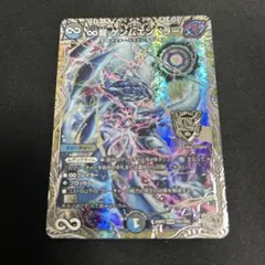 2025年最新】∞龍 ゲンムエンペラーの人気アイテム - メルカリ