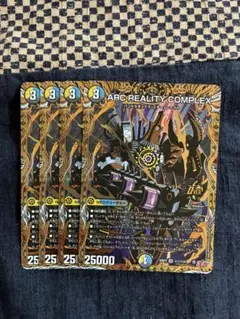 ARCREALITYCOMPLEX マガルセカイコンプレックス シークレット４枚