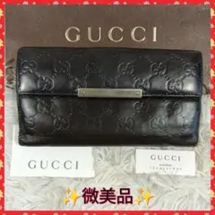 極美品】GUCCI レザー×キャンバス 二つ折り財布 GG総柄 スタッズ 黒