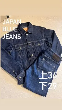 2026年最新】JAPAN BLUE JEANS メンズ Gジャン・デニムジャケットの