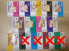 エースをねらえ　1巻〜10巻