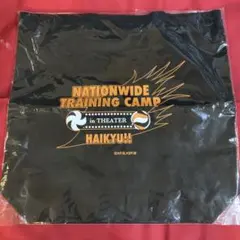 ハイキュー‼︎ 全国一斉強化合宿トートバッグ