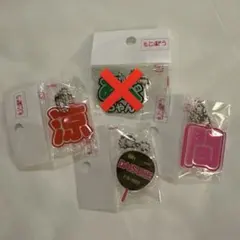 もじぱら SnowMan キーホルダー