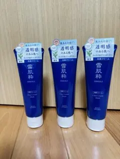 雪肌粋洗顔クリーム3個セットのサムネイル