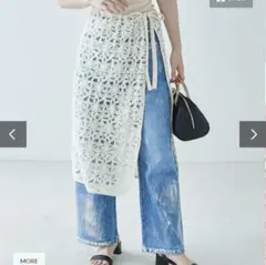 FREAK'S STORE 巻きスカート