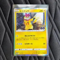 2026年最新】ポケモンgo カードファイルセット ピカチュウの人気