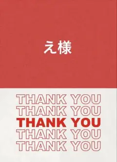 劇場版 鬼滅の刃 無限城編 第一章 箔押しランダムカード 冨岡義勇、胡蝶しのぶ