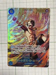 ワンピースカード　エース　SEC