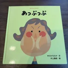 Item thumbnail for item cebfc4a4-3a7e-484f-9868-93ad4551a131