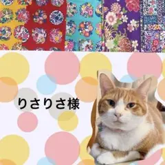 りさりさ　プロフお読みくださいね。様 リクエスト 2点 まとめ商品