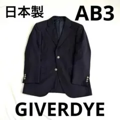 新品未使用 GIVERDYE テーラードジャケット ABSS日本製 50 - メルカリ