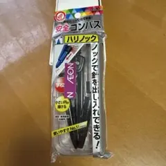 安全コンパス CP302-600