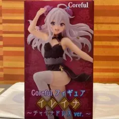 即購入可！ 魔女の旅々 コアフル フィギュア イレイナ チャイナドレスver.