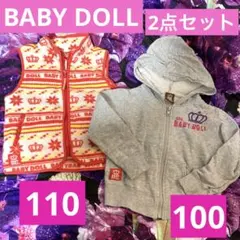 BABY DOLLベビードール　ロゴパーカー100 フリースベスト110 2点