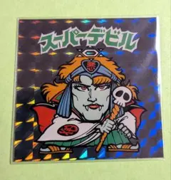 2026年最新】ビックリマンチョコ スーパーデビルの人気アイテム - メルカリ