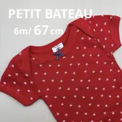 PETIT BATEAU プチバトー　ロンパース　67 リボン柄　赤のサムネイル