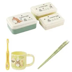 新品★3点 となりのトトロ 容器3個セット＆マスコット付 塗箸＆コップ歯ブラシ