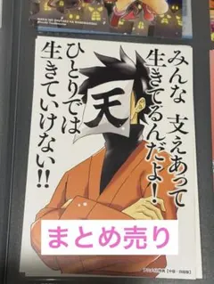 ○○の主役は我々だ！まとめ