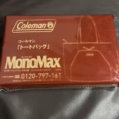 モノマックス付録　Coleman トートバッグ ネイビー