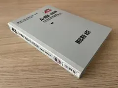 Item thumbnail for item 808a384f-c03a-4503-9ec2-9450b88e0d2a