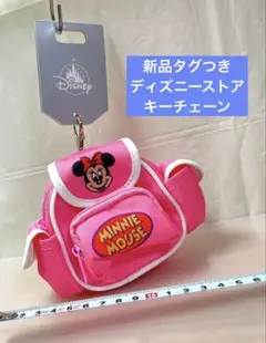 ミニー　レトロ　リュック　キーホルダー　キーチェーン　ディズニーストア