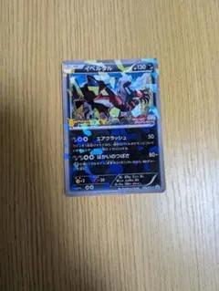 イベルタル PROMO XY 映画プロモーションカード PROMO 052 - メルカリ