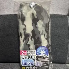 ☆きーちゃん☆様 リクエスト 2点 まとめ商品