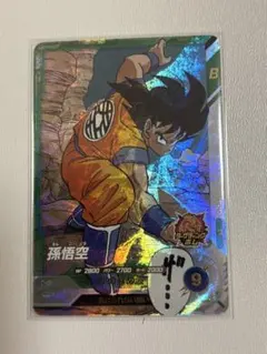 2026年最新】ドラゴンボールスーパーダイバーズ アドバンス 孫悟空の