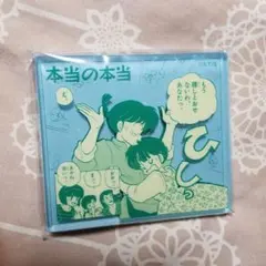 2026年最新】アクリルマグネット らんまの人気アイテム - メルカリ