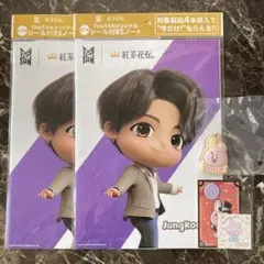 BTS TinyTAN BT21 JUNGKOOK COOKY ノート チャーム