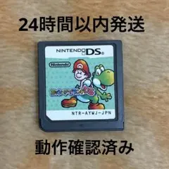 ヨッシーアイランドDS DS ソフト