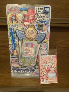 キラッとプリチャン デザインパレット ジュエルホワイト　早期購入　キラチケ付き