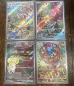 ポケモンカード AR まとめ売り 4枚セットのサムネイル