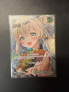 まめ様 リクエスト 2点 まとめ商品