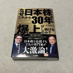 天狗様 リクエスト 2点 まとめ商品