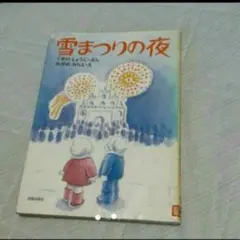 Item thumbnail for item 08f4fa46-72ae-4780-aed6-94fc0057feb8