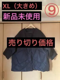 《値下げ》⑨（JAVA）黒色キルティングダウンロングコート（XL.大きめ）